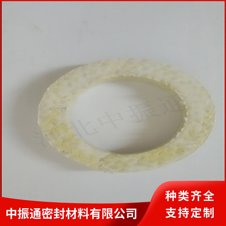 芳纶盘根