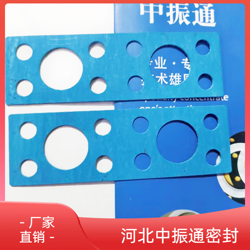 非石棉垫片洁净环保