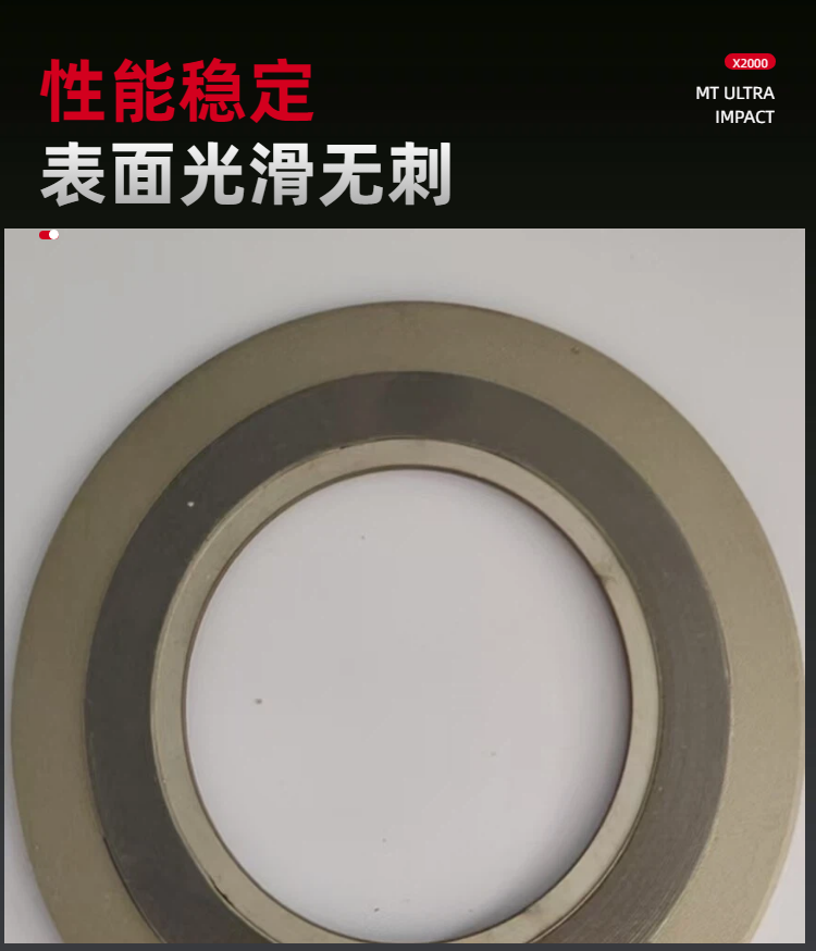 金属缠绕垫片的简单介绍--河北中振通