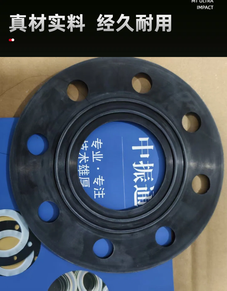户外露天设备（管道、阀门、补偿器等），要抗臭氧、抗老化，选哪种橡胶垫片？